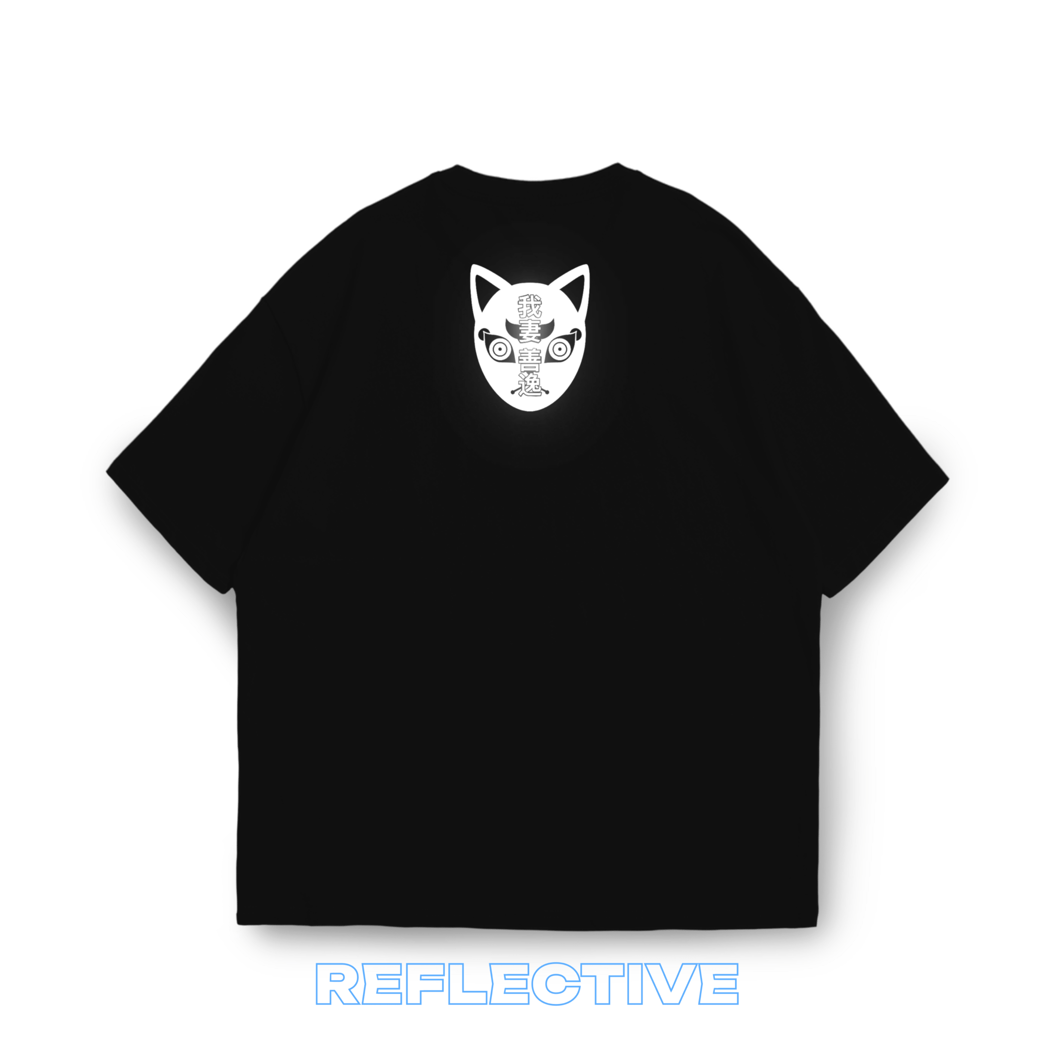 картинка Футболка светоотражающая "Гию Томиока" от магазина Aniclot